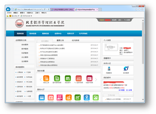 说明:C:\Users\ADMINI~1\AppData\Local\Temp\SNAGHTML2b63051.PNG