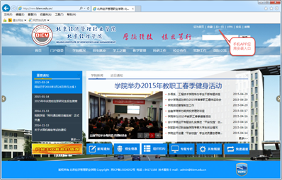 说明:C:\Users\Administrator\Desktop\shou.png