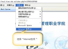 ˵:http://www.biem.edu.cn/download.jsp?attachSeq=7734&filename=20130815165443438.jpg