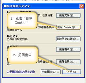 说明:http://www.biem.edu.cn/download.jsp?attachSeq=7736&filename=20130815165522271.jpg