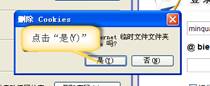 说明:http://www.biem.edu.cn/download.jsp?attachSeq=7737&filename=20130815165531723.jpg